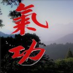Qi Gong Les six sons de guérison « Liù Zi Juè »