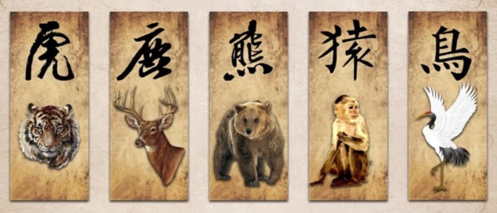 Le Jeu des cinq animaux  " WU QIN XI "